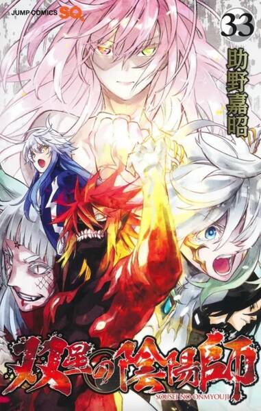 Twin star exorcists t33