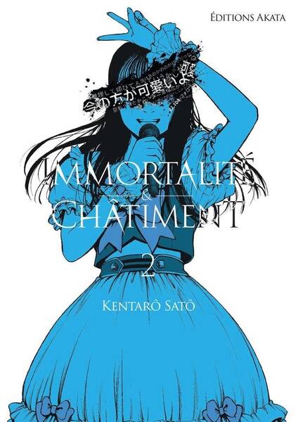 Immortalite et Chatiment - Tome 2