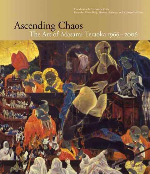 Ascending Chaos - Masami Teraoka