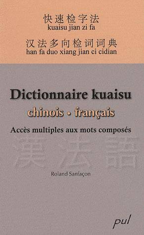 Dictionnaire Kuaisu Chinois Francais
