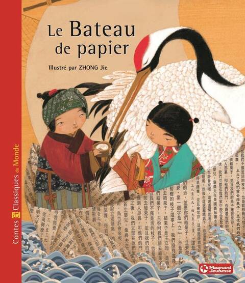 Bateau de Papier (Le)