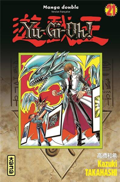 YU GI OH INTEGRALE T 11 T 21 E