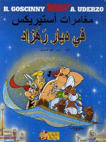 Astérix chez Rahâzade : en arabe