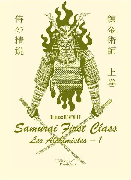 Samurai first class les