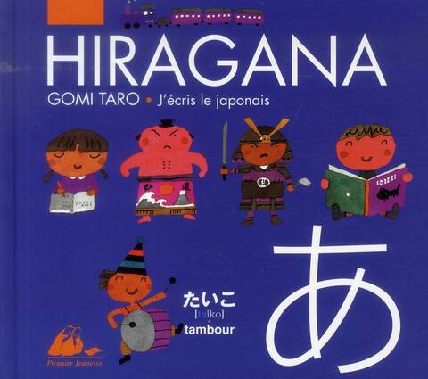 Hiragana ; J'Ecris le Japonais