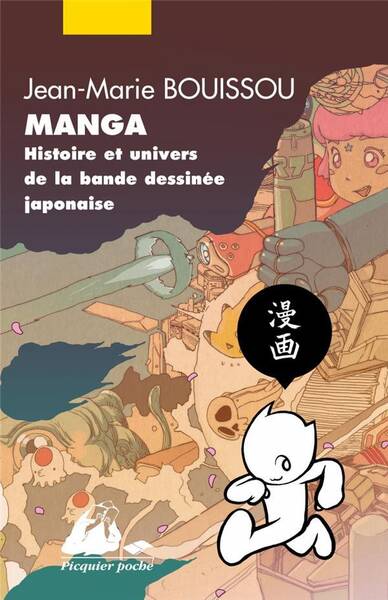 Manga - histoire et univers de la b