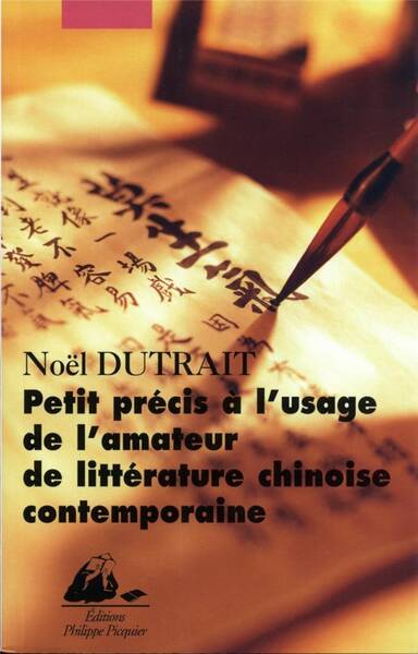 Petit Precis a l'Usage D'Un Amateur de Litterature...