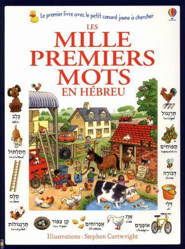 Les mille premiers mots en hébreu