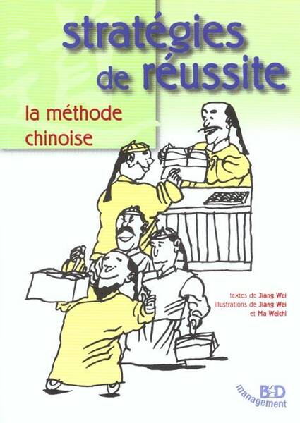 Stratégies de réussite