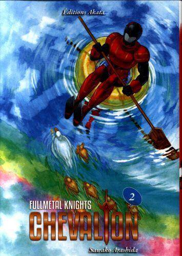 Fullmetal Knights Chevalion. Tome 2