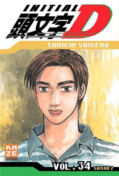 Initial D : saison 2. Tome 34