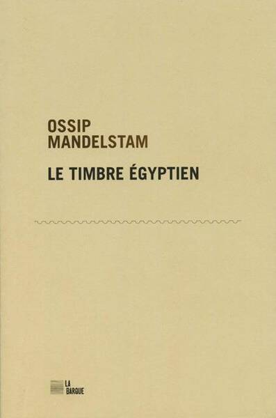 Le Timbre Egyptien