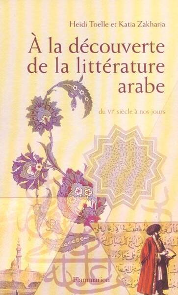 A la découverte de la littérature arabe