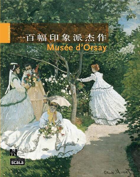 100 Chefs D'Oeuvre Impressionniste du Musee D'Orsay