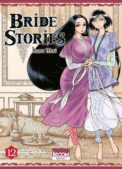 Bride stories. Tome 12