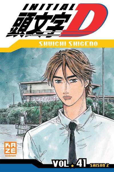 Initial D : saison 2. Tome 41