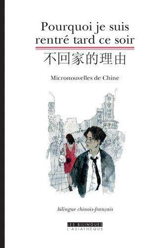 Pourquoi Je Suis Rentre Tard Ce Soir - Micronouvelles de Chine