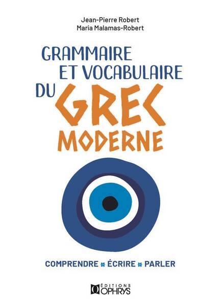 Grammaire vocabulaire du Grec moderne