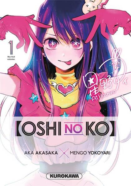 Oshi no ko. Tome 1