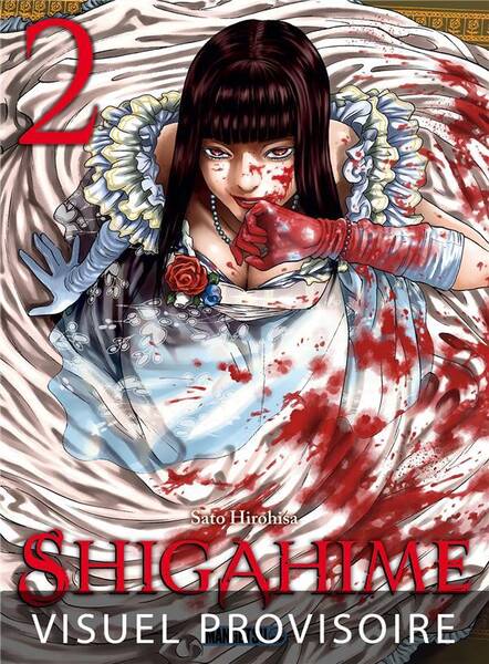 Shigahime T.2