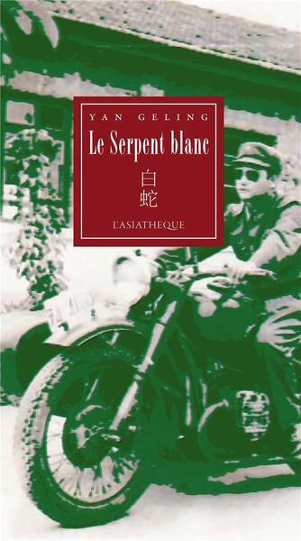 Le Serpent Blanc