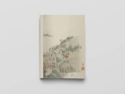 Carnet Notes & Lecture Bnf: Illustrations Par des Artistes Japonais