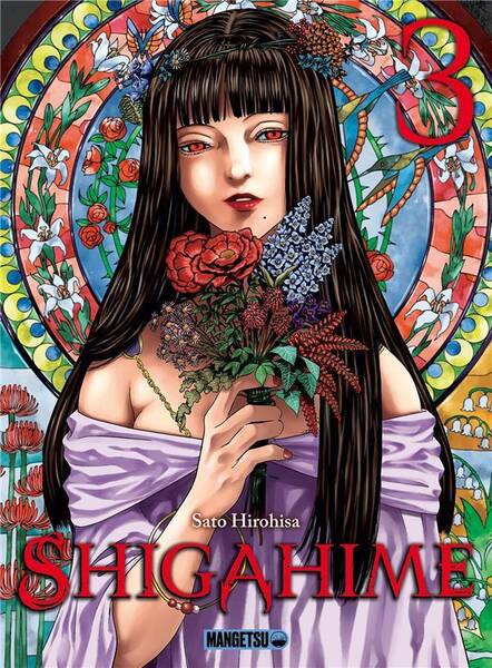 SHIGAHIME T3