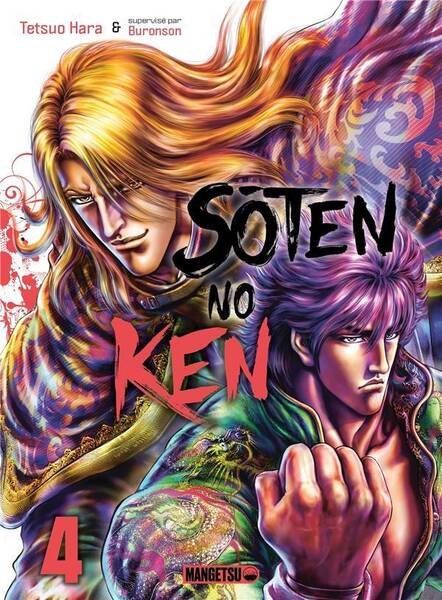 SOTEN NO KEN T4