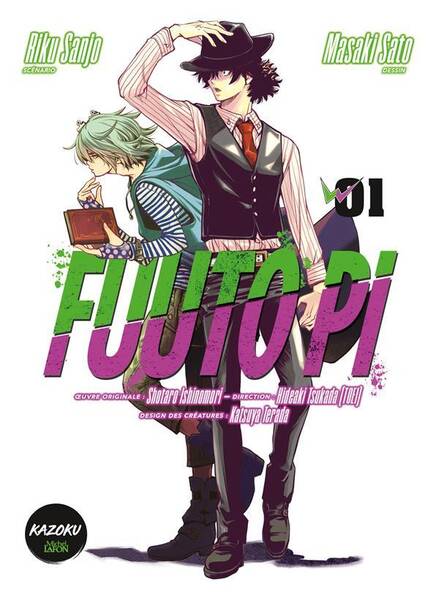 Fuuto PI. Tome 1