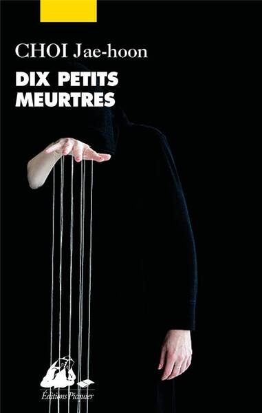 Dix Petits Meurtres