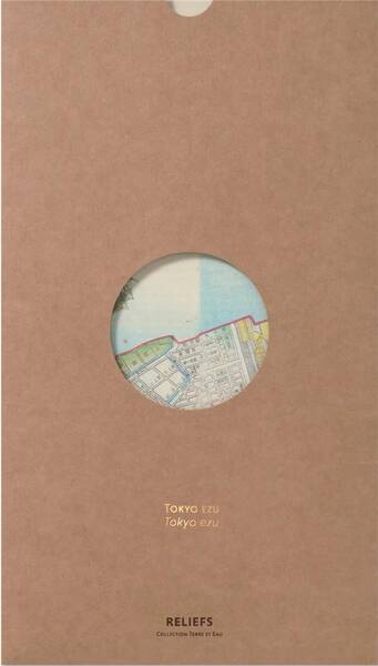 Carte Geographique Nostalgique - Tokyo Ezu