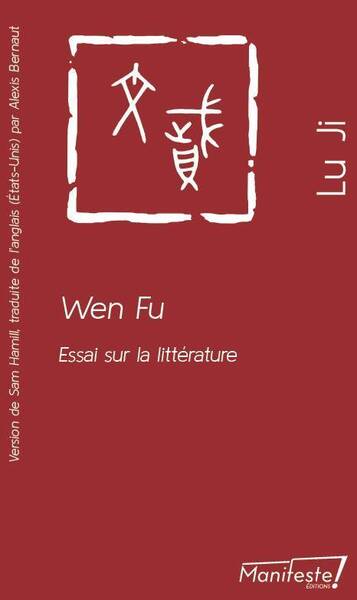 Wen Fu : Essai sur la Litterature