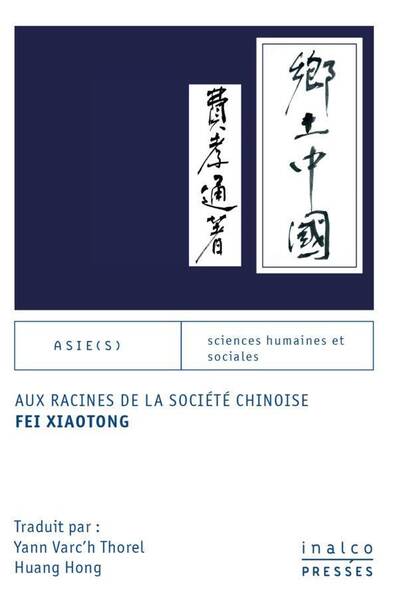 Aux Racines de la Societe Chinoise : Fei Xiaotong