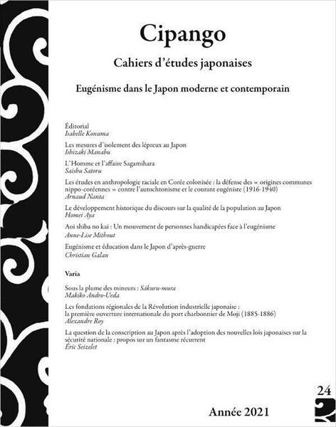 Cipango N.24 ; Eugenisme Dans le Japon Moderne et Contemporain