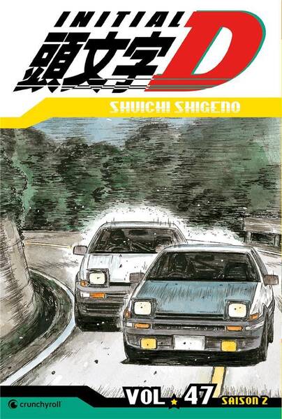 Initial D : saison 2. Tome 47