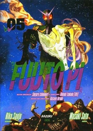 Fuuto PI. Tome 5