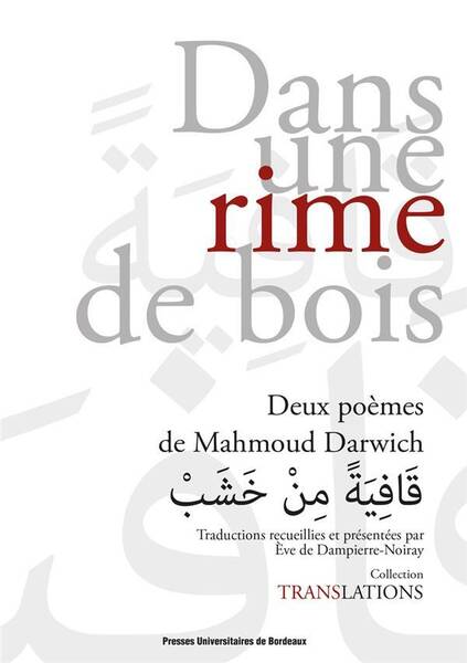 DANS UNE RIME DE BOIS : DEUX POEMES DE MAHMOUD DARWICH