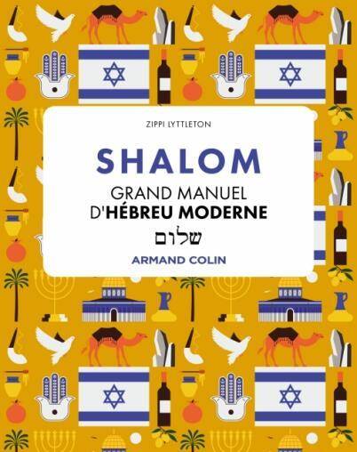 Shalom grand manuel d hebreu