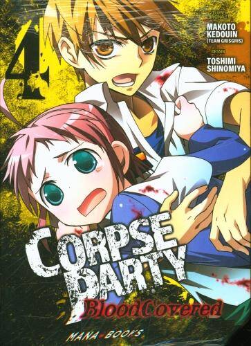 Corpse party : blood covered. Tome 4