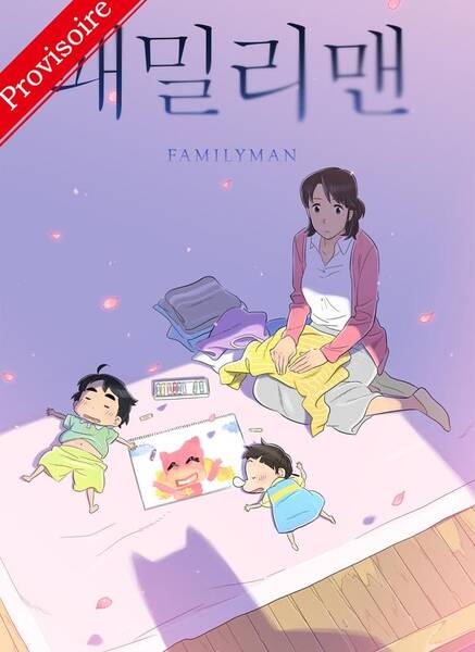 Family man. Tome 2