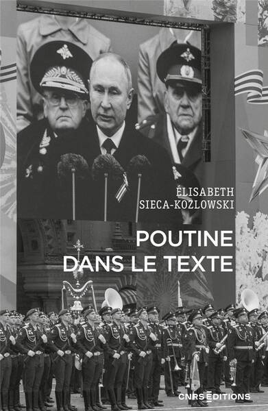 Poutine Dans le Texte