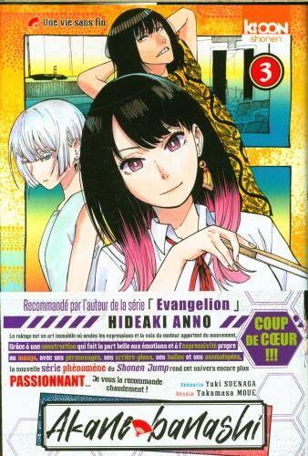 Akane banashi. Tome 3