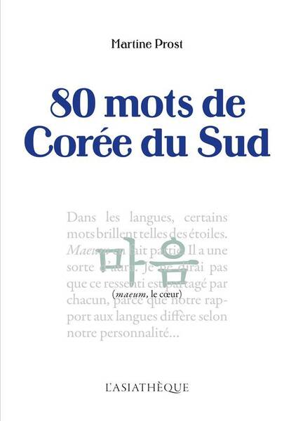 80 Mots de Coree du Sud