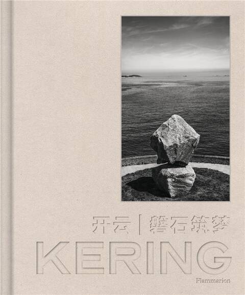 Kering, de Granit et de Reves (Chinois)