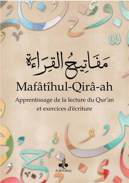 Mafatihul Qira Ah: Apprentissage de la Lecture du Qur an et