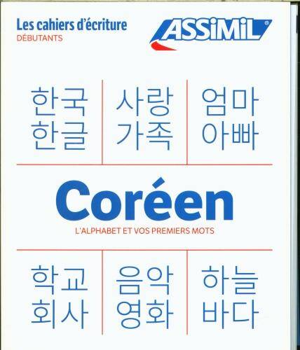Coréen : l'alphabet et vos premiers mots