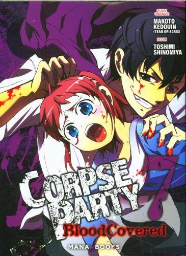 Corpse party : blood covered. Tome 7