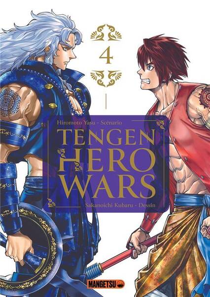 TENGEN HERO WARS T4