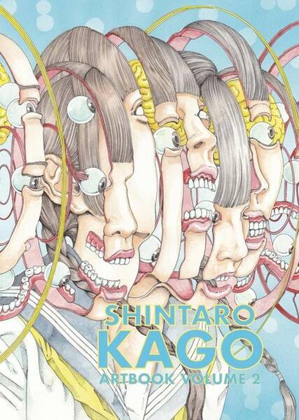 Shintaro Kago: Artbook Vol 02 (Seconde Edition)