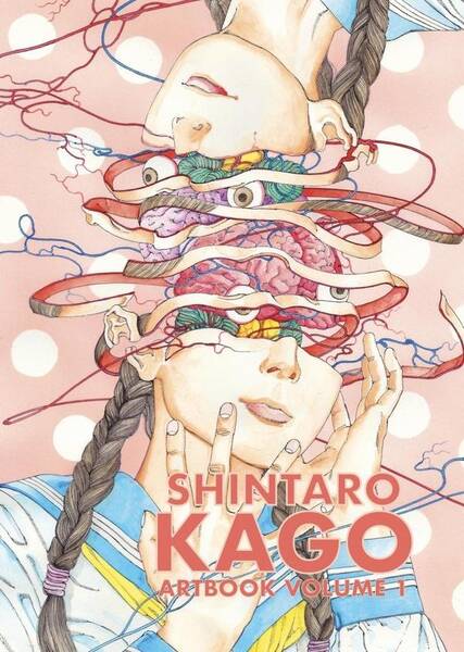 Shintaro Kago: Artbook Vol 01